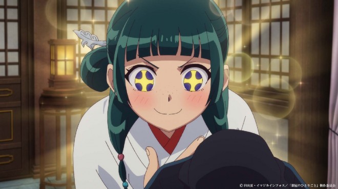 The Apothecary Diaries